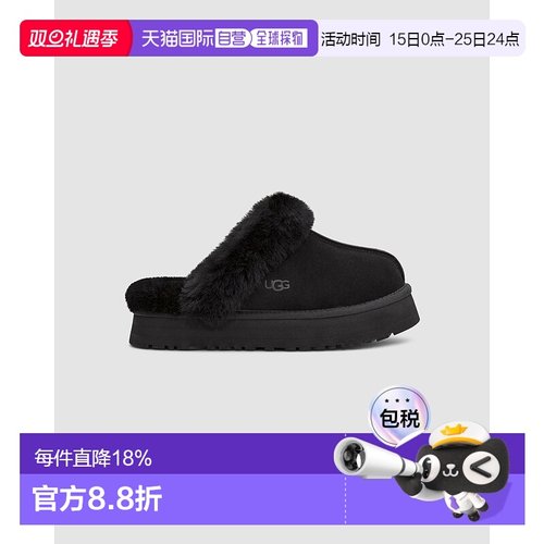 UGG Disquette 女士拖鞋