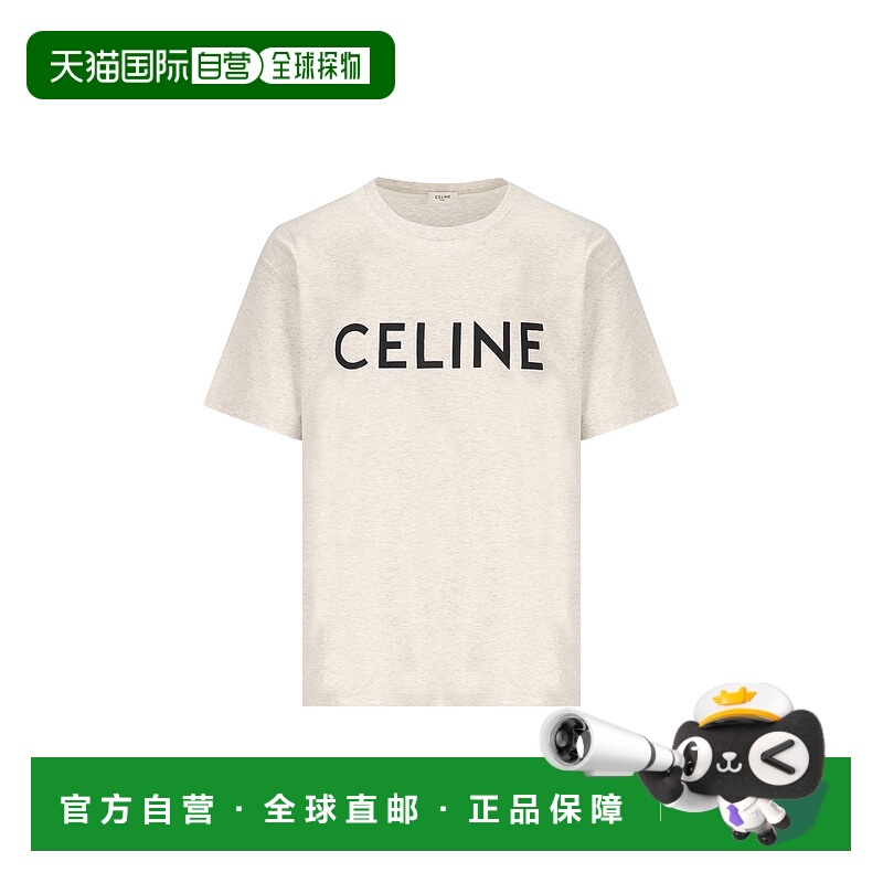 1h可退 香港直邮Celine 思琳 女士 短袖T恤 2X681657Y beige米色
