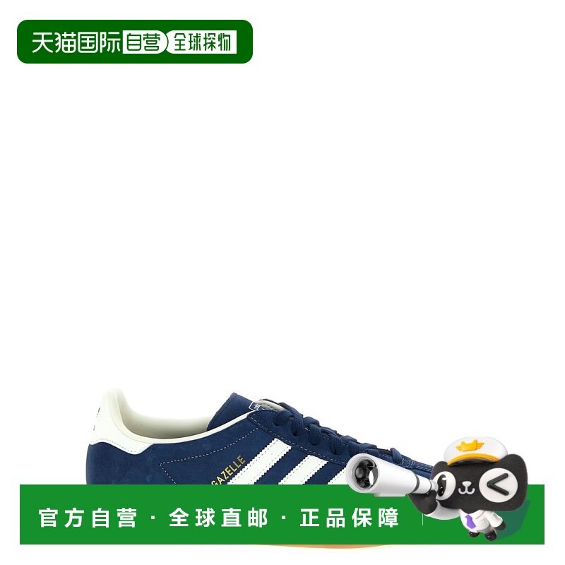 1h可退 香港直邮Adidas 男士 'Gazelle Indoor' 运动鞋 JQ8393NIN,运动鞋new,其它运动鞋,淘宝优惠券,粉丝福利购,淘宝优惠卷