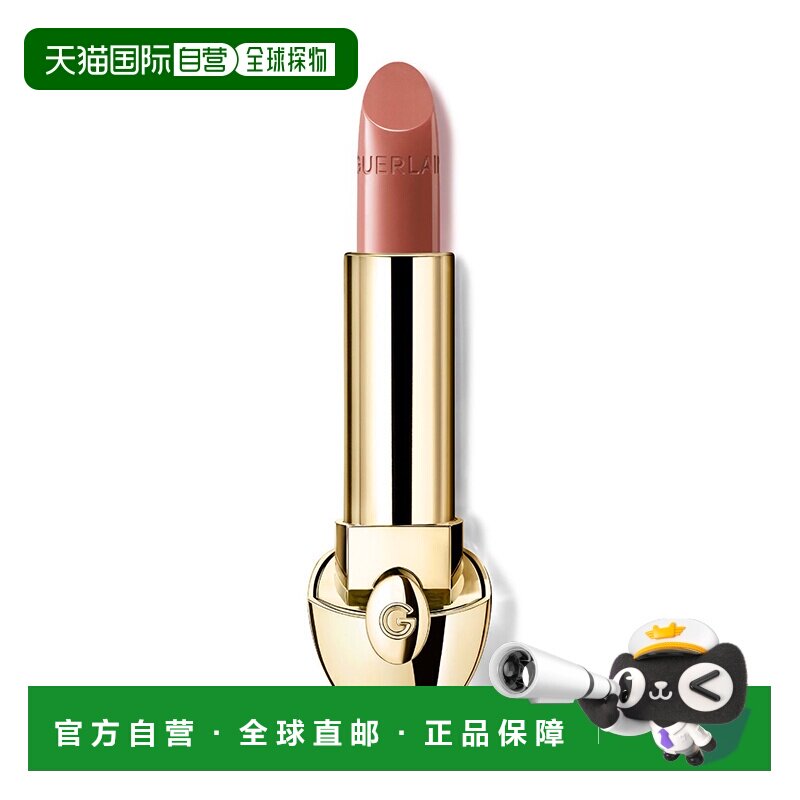 欧洲直邮娇兰 新版臻彩宝石口红芯 缎光 N°131 Le Beige Pr正品