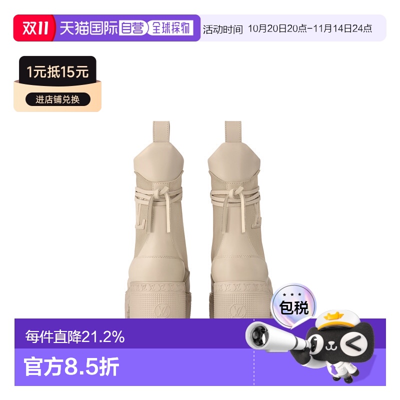 自营 1h可退 Louis Vuitton Desert Boot 沙漠靴 Laureate à pla