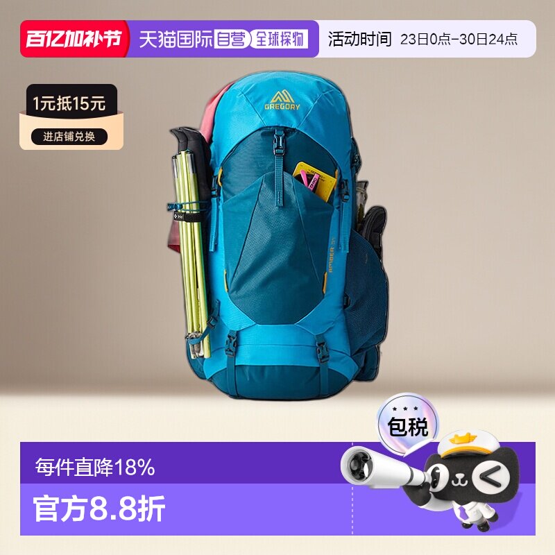欧洲直邮GREGORY格里高利AMBER琥珀系列户外徒步登山双肩包女款