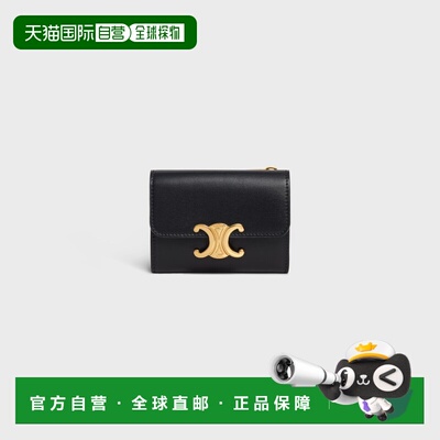 欧洲直邮CELINE TRIOMPHE亮泽牛皮革短款零钱包