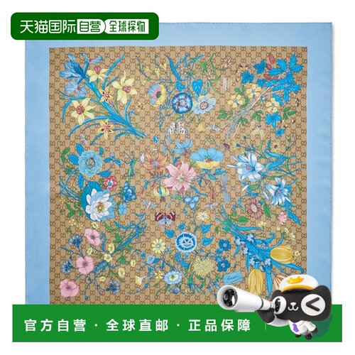 自营欧洲直邮GUCCI古驰 Generation Gucci女士多色真丝斜纹绸方巾