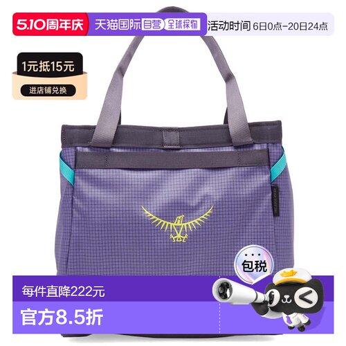 香港直邮osprey packs 小鹰 女士 Gear - 28L 手提包 10006494