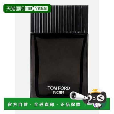 欧洲直邮TOM FORD黑色私语香精EDP东方调神秘感性沉稳内敛100ml正