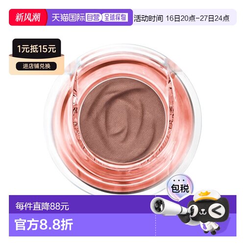 欧洲直邮Lancome兰蔻Idôle单色眼影 1.2g 高显色度打造迷人正品