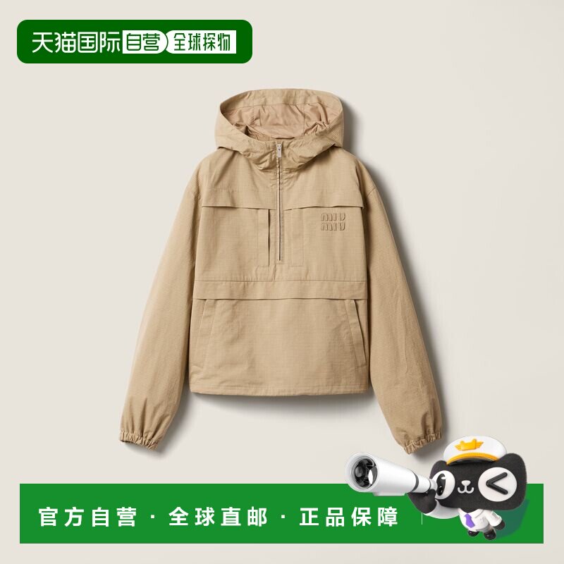 欧洲直邮MIUMIU(缪缪)Blouson en ripstop外套