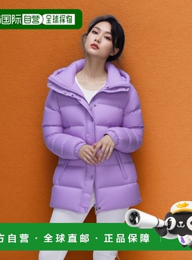 自营欧洲直邮Helly Hansen 女士紫色聚酰胺Grace派克大衣蓬松外套