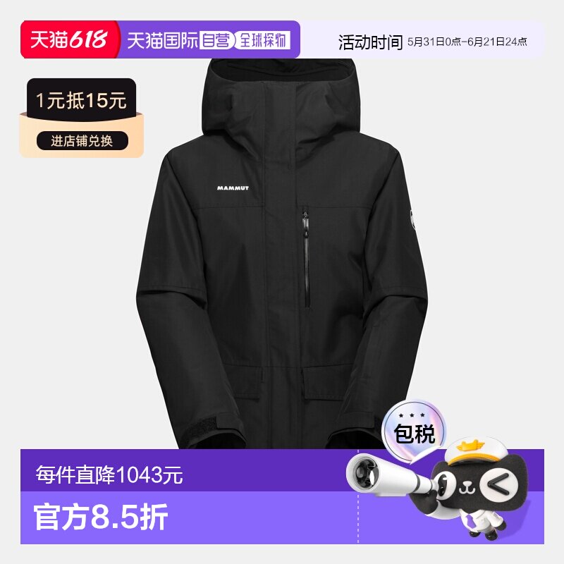 自营欧洲直邮Mammut Fall Line HS Thermo 女士保暖连帽硬壳夹克