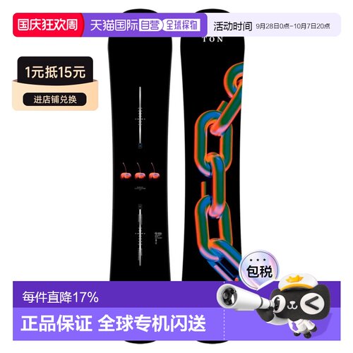 欧洲直邮BURTON Cultivator 滑雪板