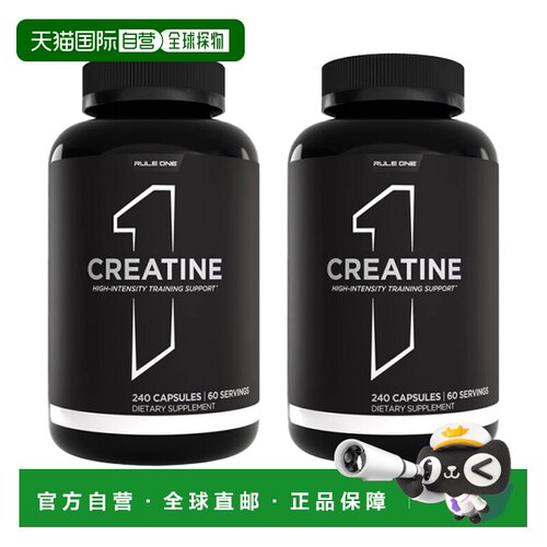欧洲直邮RULE1一水肌酸高纯度运动健身训练营养补剂耐力爆发力