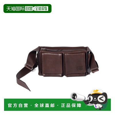 1h可退 香港直邮Miu Miu Utilitaire 拉链单肩包 5BC2052G7QVPOO