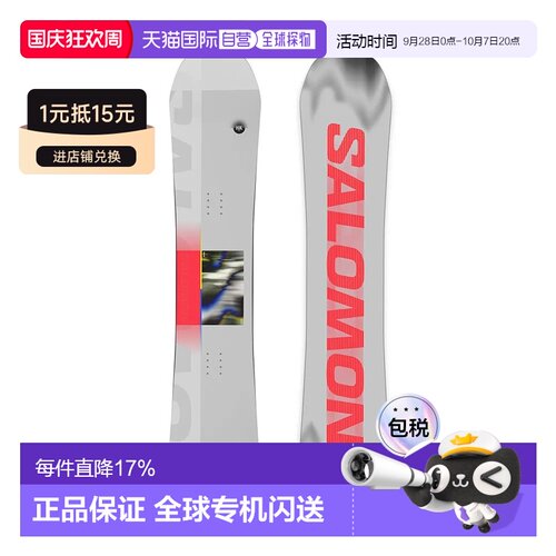 香港直邮SALOMON青少年滑雪板 Huck Knife Grom