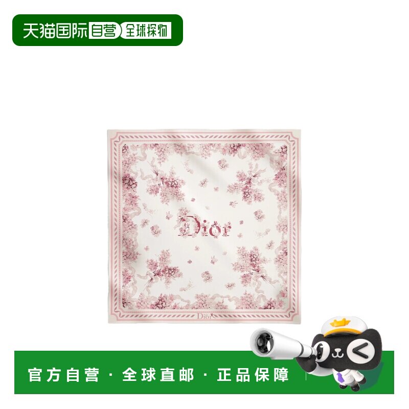 1h可退 Dior Dior 丁香花束 90 方巾 64TC090D6129真丝
