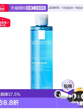 欧洲直邮La Roche Posay理肤泉清润爽肤水200ml均衡柔嫩告白正品