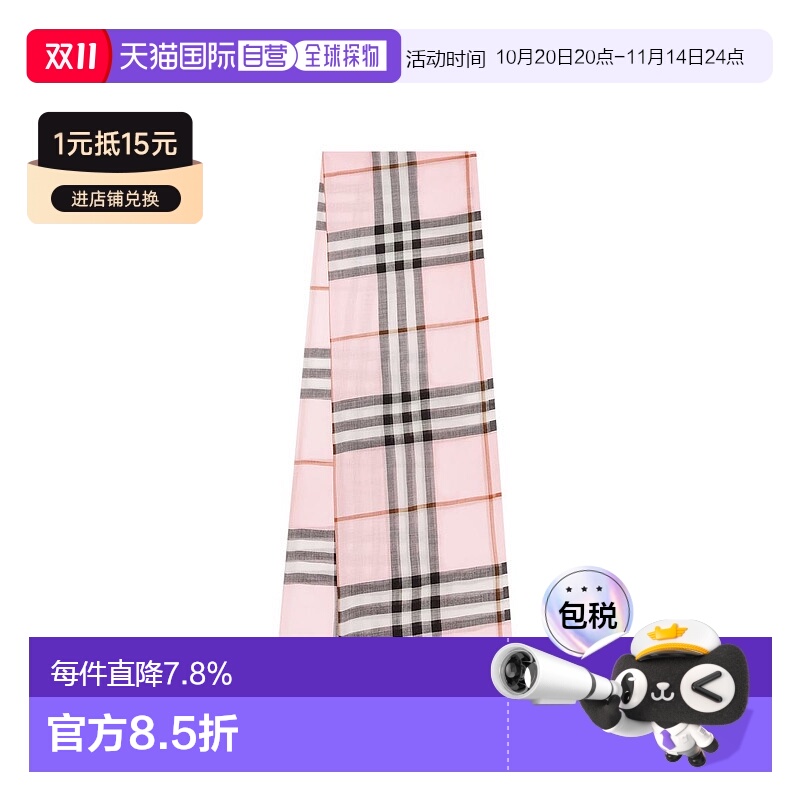 欧洲直邮BURBERRY/博柏利 女士 围巾披肩羊毛博柏利高级感 正品