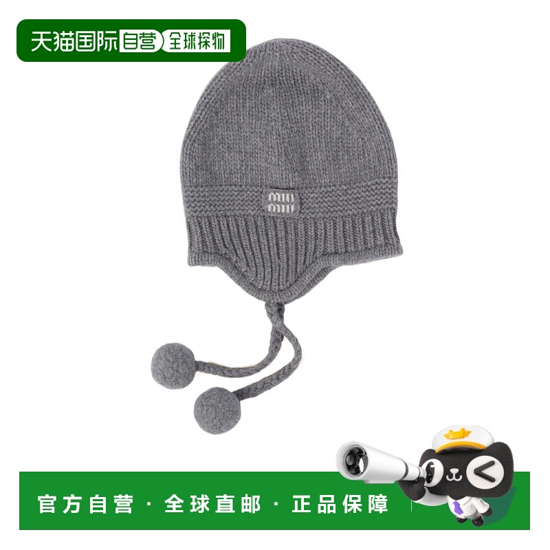 香港直邮Miu Miu 徽标贴羊绒针织帽缪缪帽子 5HC3242F8S