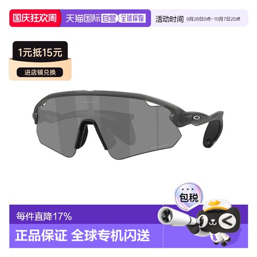 欧洲直邮OAKLEY Stunt devil a 太阳镜