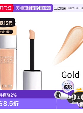 欧洲直邮Dior迪奥液体高光腮红11ml 打造精致妆容 #GOLD正品