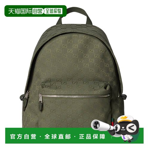 香港直邮Gucci古驰GG男士双肩包 【付后1h可退】