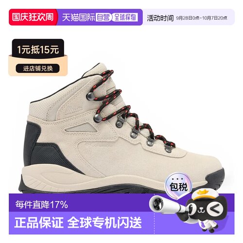香港直邮COLUMBIA Newton Ridge™ WP Amped 大码徒步靴 中性