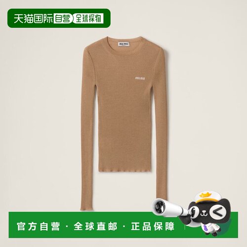 欧洲直邮MIU MIU (2025新品) 羊绒真丝毛衣针织外套