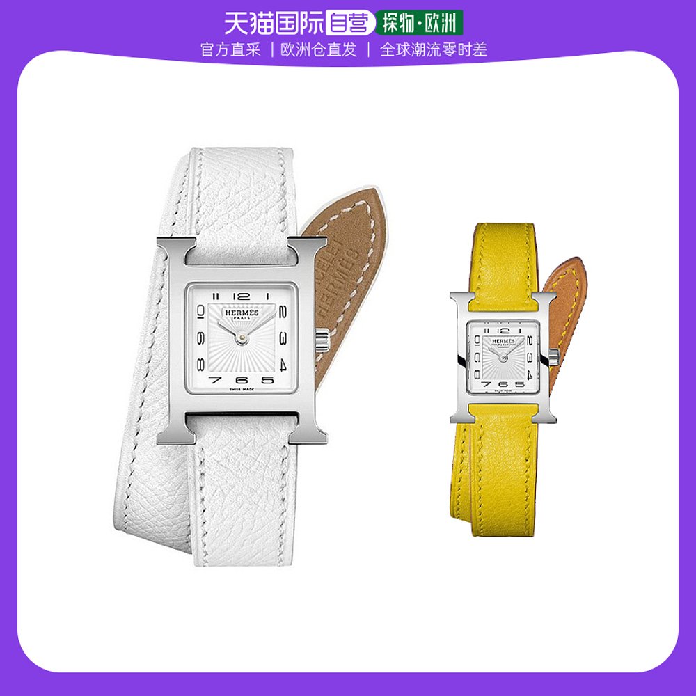 欧洲直邮Hermes/爱马仕 Heure H系列女士牛皮表带石英表腕表手表