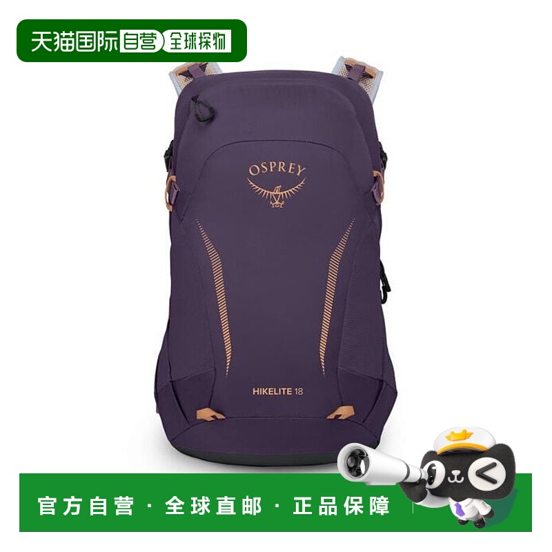 欧洲直邮Osprey (2025新品) Hikelite 18背包
