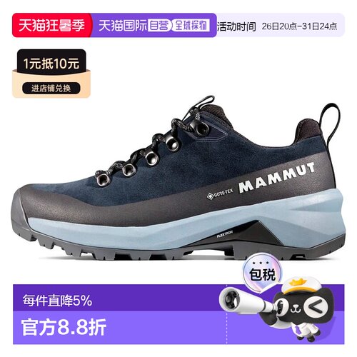 欧洲直邮MAMMUT 杜肯3 Low LTH 戈尔特斯徒步鞋 中性