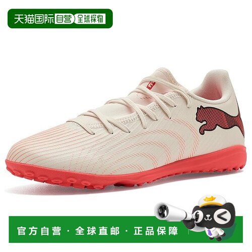 美国直邮Puma 彪马 男士 Future 9 Play Turf Training Soccer 鞋