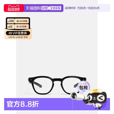海外直邮gentle monster VONZO-01方形光学镜架 宋智雅程潇同款