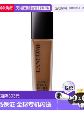 欧洲直邮Lancome兰蔻24小时持久服帖粉底液Teint idole耐磨粉底液