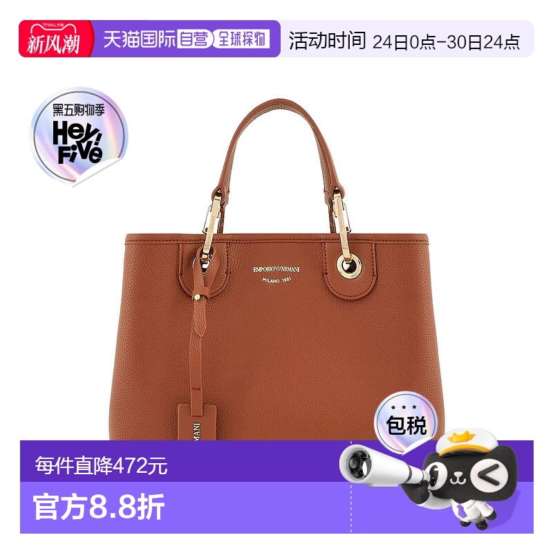 1h可退 欧洲直邮emporio armani 女士 单肩包新款阿玛尼轻便女包