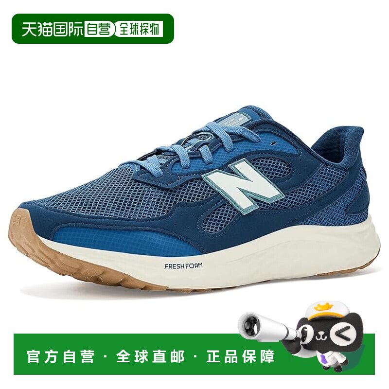 美国直邮New Balance  男士 Fresh Foam Arishi v4 Tiralux 跑鞋