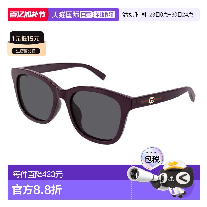 1h可退 香港直邮Gucci 古驰 女士 GG1984SK 004 太阳镜 GG1984SK0