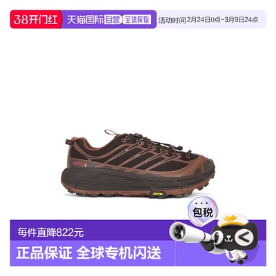 1h可退 香港直邮Hoka One One 男士 U Mafate Three2 运动鞋 1141