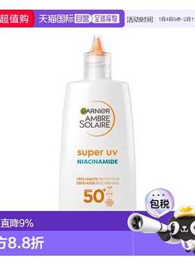 欧洲直邮Garnier卡尼尔高倍防护防晒乳 40ml 保护肌肤提亮抗瑕疵