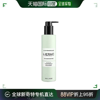 欧洲直邮LIERAC丽蕾克卸妆乳200ml 卸妆清洁滋养