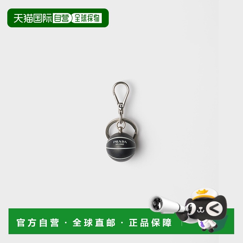 自营欧洲直邮Prada普拉达 男士锡色/黑色钢金属三角标识钥匙扣