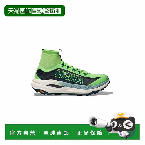 自营欧洲直邮Hoka Tecton X男士青苹果绿/暮蓝色Matryx透气越野跑