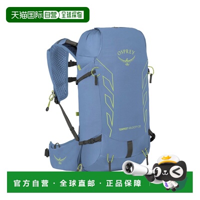 自营欧洲直邮Osprey Tempest Velocity女士塞弗尔蓝尼龙日间徒步