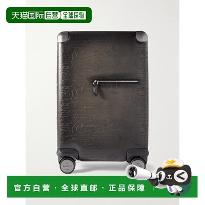 美国直邮Berluti伯尔鲁帝男士行李箱 【付后1h可退】