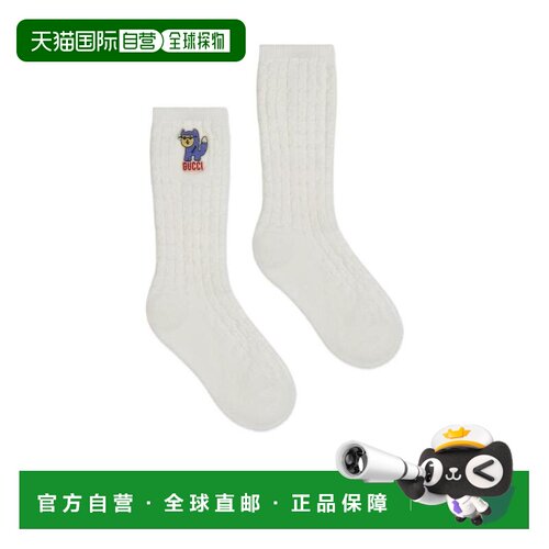 Gucci 小浣熊贴饰编织针织袜子 7036784GADB 【付后1h可退】棉袜