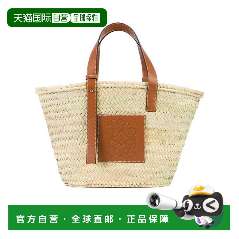 香港直邮Loewe 中号 Basket 手袋 32702S92单肩包手提包草编包