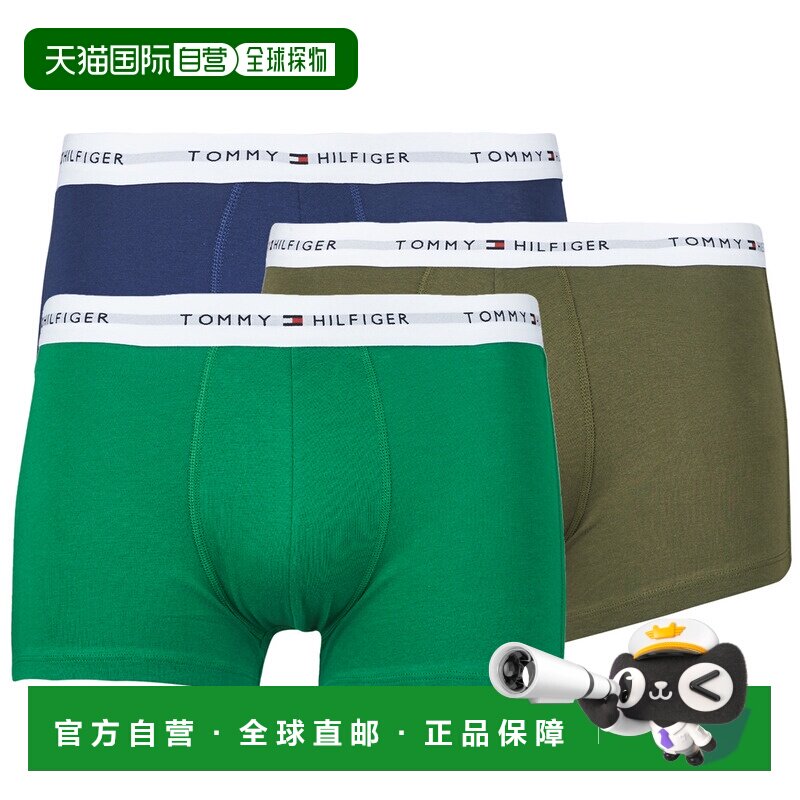 欧洲直邮Tommy Hilfiger内衣男平角内裤多彩TRUNK X3