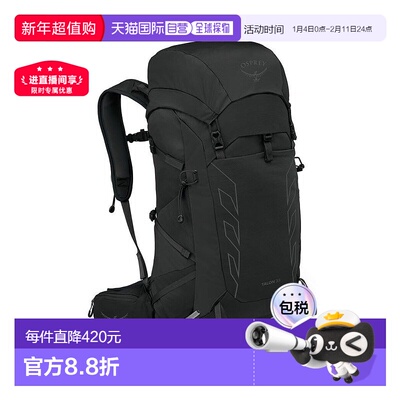 欧洲直邮Osprey Talon 33男女通用黑色尼龙徒步旅行/多项运动背包