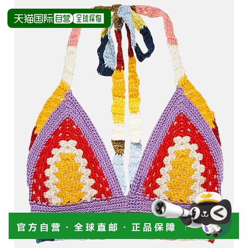 1h可退 香港直邮Marni 玛尼 女士 x No Vacancy Inn 针织短款上衣