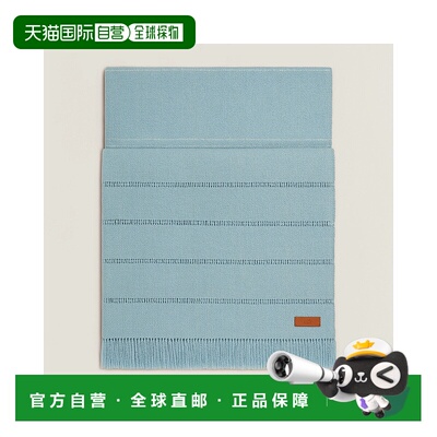 1h可退 欧洲直邮HERMES 爱马仕 25秋冬 H269138S 03 男士 围巾