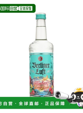 欧洲直邮Berliner Luft 覆盆子咖啡柠檬梦幻利口酒 18% 酒精度 0.